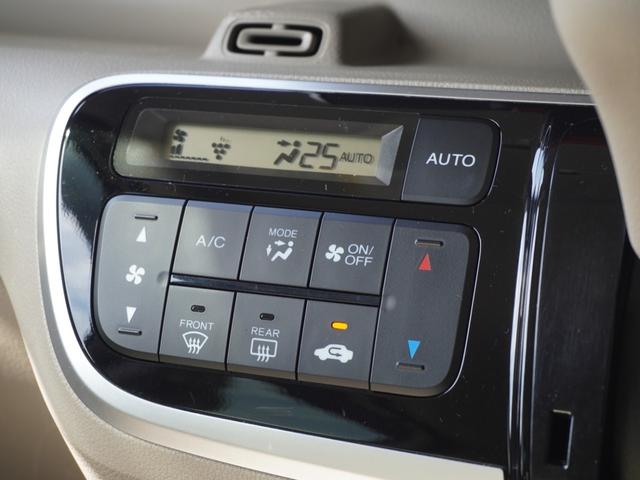 Ｎ－ＢＯＸ Ｇ・Ｌパッケージ　ワンオーナー　ワンセグ　バックカメラ　ＥＴＣ　片側電動スライドドア　ＣＤ　ＵＳＢ入力端子　スペアキー有　オートエアコン　禁煙車　盗難防止装置　ベンチシート　スマートキー　いまコレ＋（19枚目）