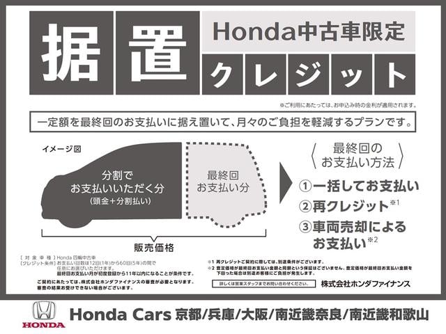 ステップワゴンスパーダ スパーダ　ワンオーナー　９インチナビ　バックカメラ　ドラレコ　ＥＴＣ　クルーズコントロール　両側電動スライドドア　Ｂｌｕｅｔｏｏｔｈ　ＬＥＤヘッドライト　衝突被害軽減ブレーキ　純正アルミホイール　禁煙車（66枚目）