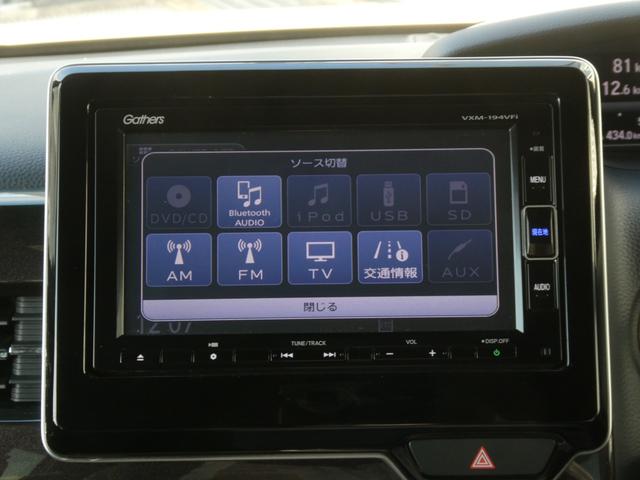 Ｎ－ＢＯＸカスタム Ｇ・Ｌホンダセンシング　ワンオーナー　７インチナビ（ＶＸＭ－１９４ＶＦｉ）フルセグ　　　バックカメラ　ＥＴＣ　スマートキー　両側電動スライドドア　ＬＥＤオートライト　オートハイビーム　Ｆドラレコ　衝突被害軽減ブレーキ（80枚目）