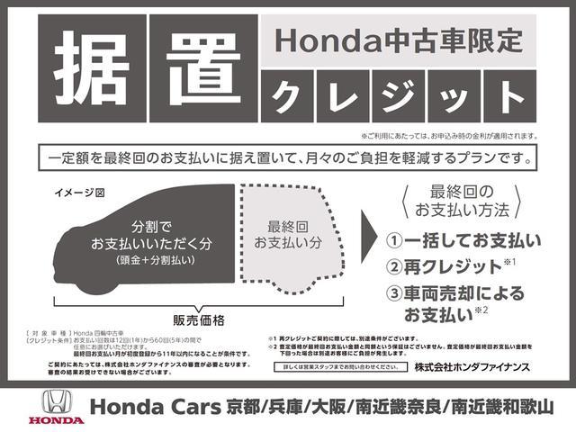 N-BOXカスタム ターボ デモカー 9インチナビ 全周囲カメラ ドラレコ ETC アダプティブクルーズコントロール 両側電動スライドドア シートヒーター Bluetooth LEDヘッドライト 衝突被害軽減ブレーキ(75枚目)