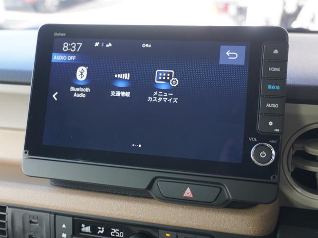 Ｎ－ＢＯＸ ベースグレード　デモカー　９インチナビ　バックカメラ　ドラレコ　ＥＴＣ　アダプティブクルーズコントロール　両側電動スライドドア　シートヒーター　Ｂｌｕｅｔｏｏｔｈ　ＬＥＤヘッドライト　衝突被害軽減ブレーキ（40枚目）