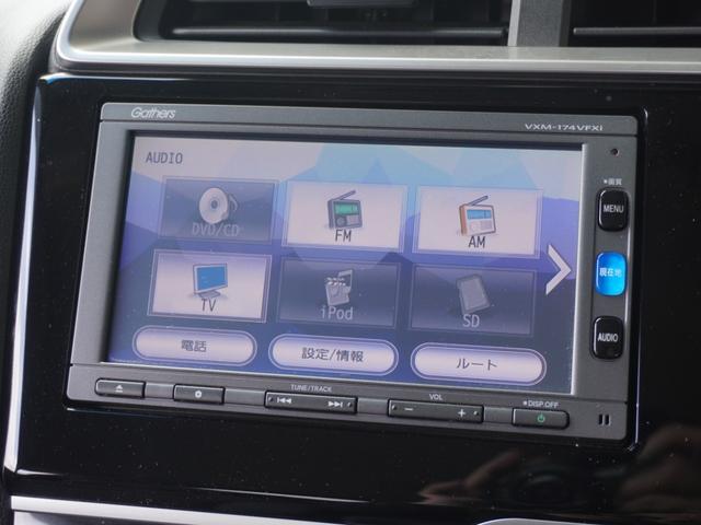 フィット １３Ｇ・Ｆパッケージファインエディション　ワンオーナー　７インチナビ　バックカメラ　ＥＴＣ　Ｂｌｕｅｔｏｏｔｈ　アイドリングストップ　盗難防止装置　禁煙車　スマートキー　ＣＤ　ＤＶＤ　オートエアコン　電動格納ドアミラー　いまコレ＋（17枚目）