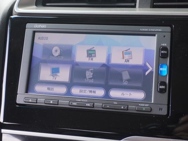 フィット １３Ｇ・Ｆパッケージファインエディション　ワンオーナー　７インチナビ　バックカメラ　ＥＴＣ　Ｂｌｕｅｔｏｏｔｈ　アイドリングストップ　盗難防止装置　禁煙車　スマートキー　ＣＤ　ＤＶＤ　オートエアコン　電動格納ドアミラー　いまコレ＋（41枚目）