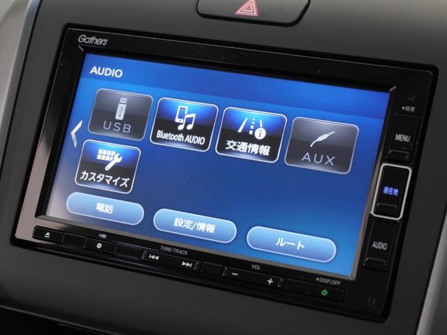 フリードハイブリッド ハイブリッド・クロスターホンダセンシング　２年保証ナビＲカメＥＴＣ両電扉ＢＴ地デジＬＥＤ　アダプティブクルーズコントロール　Ｂｌｕｅｔｏｏｔｈ　シートヒーター　フルセグＴＶ　２列目ウォークスルー　純正アルミホイール（44枚目）