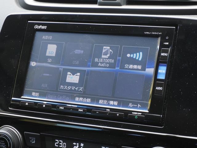 ＣＲ－Ｖハイブリッド ＥＸ　ワンオーナー　７インチナビ　バックカメラ　ＥＴＣ２．０　アダプティブクルーズコントロール　シートヒーター　ブラインドスポットモニター　衝突被害軽減ブレーキ　減速セレクター　禁煙車　いまコレ＋（68枚目）