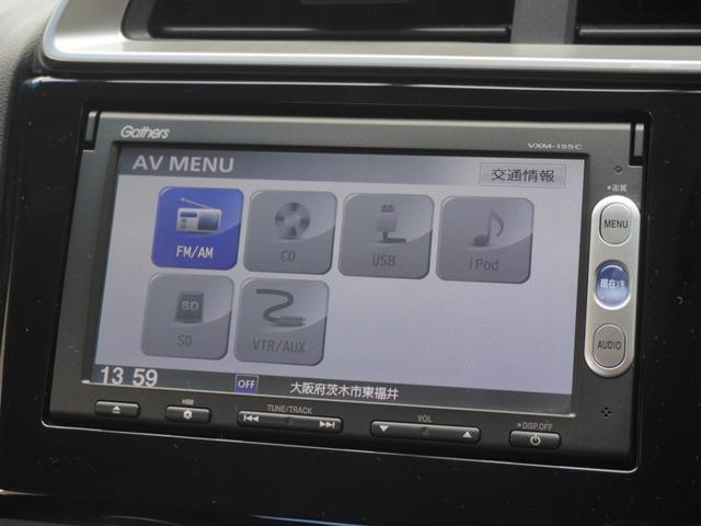 フィット １３Ｇ・Ｆパッケージ　ワンオーナー　７インチナビ　社外ＥＴＣ　アイドリングストップ　横滑り防止装置　ＡＢＳ　スマートキー　盗難防止装置　パワーウィンドウ　パワーステアリング　ＣＤ　禁煙車（18枚目）