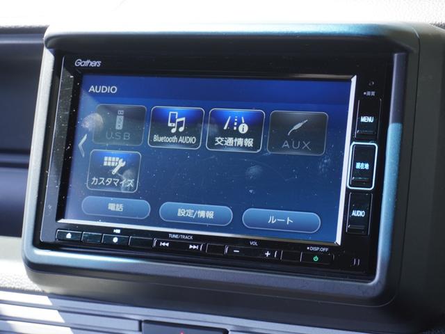 Ｎ－ＶＡＮ＋スタイル ファン・ターボホンダセンシング　１オーナー　純正７インチナビ（ＶＸＭ－２１４ＶＦｉ）　フルセグ　リアカメラ　ＥＴＣ　衝突軽減ブレーキ　ＬＥＤオートライト・オートハイビーム・フォグライト　アイドリングストップ　Ｂｌｕｅｔｏｏｔｈ　ＣＤ（41枚目）