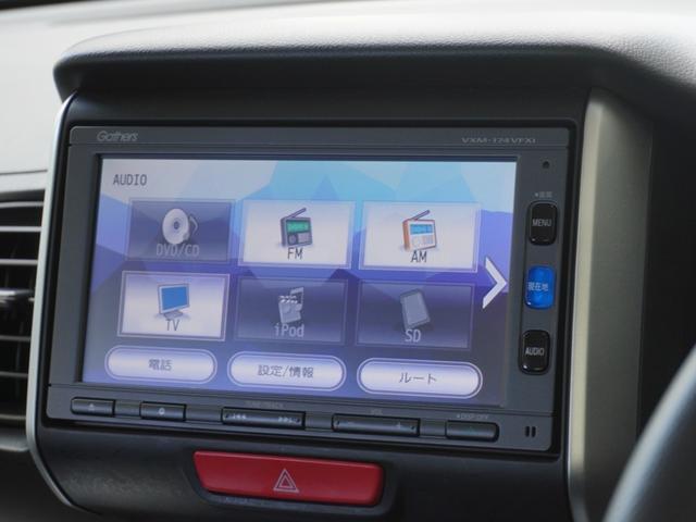 Ｎ－ＢＯＸ ＧＳＳパッケージ　ワンオーナー　７インチナビ　バックカメラ　ＥＴＣ　両側電動スライドドア　シートヒーター　Ｂｌｕｅｔｏｏｔｈ　ディスチャージヘッドランプ　衝突被害軽減ブレーキ　横滑り防止装置　盗難防止装置　禁煙車（54枚目）