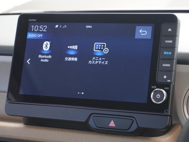 Ｎ－ＢＯＸ ベースグレード　デモカー　９インチナビ　バックカメラ　ドラレコ　ＥＴＣ　アダプティブクルーズコントロール　両側電動スライドドア　シートヒーター　Ｂｌｕｅｔｏｏｔｈ　ＬＥＤヘッドライト　衝突被害軽減ブレーキ（40枚目）