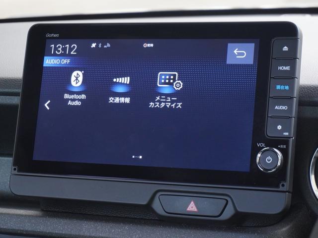 Ｎ－ＢＯＸカスタム ベースグレード　デモカー　９インチナビ　バックカメラ　ドラレコ　ＥＴＣ　アダプティブクルーズコントロール　両側電動スライドドア　シートヒーター　Ｂｌｕｅｔｏｏｔｈ　ＬＥＤヘッドライト　衝突被害軽減ブレーキ（40枚目）