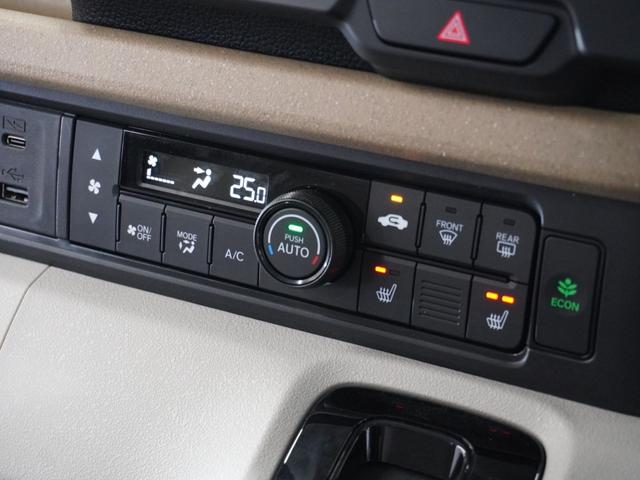 Ｎ－ＢＯＸ ベースグレード　２年保証当社試乗車ナビＤレコＲカメＥＴＣ両電扉　渋滞追従クルーズ　Ｂｌｕｅｔｏｏｔｈ　障害物センサー　シートヒーター　オートハイビーム　デイライト　オートブレーキホールド　スペアキー有り（11枚目）