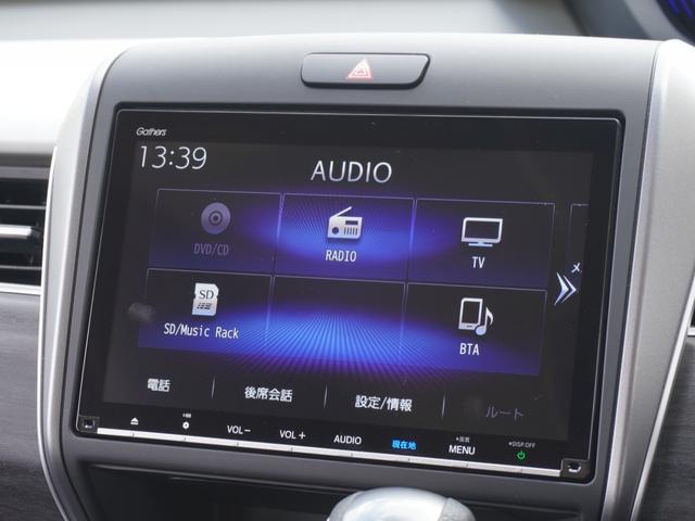 フリード Ｇ　ワンオーナー　９インチナビ　後席フリップダウンモニター　デジタルインナーミラー　バックカメラ　ＥＴＣ　アダプティブクルーズコントロール　両側電動スライドドア　シートヒーター　フルセグＴＶ　禁煙車（57枚目）