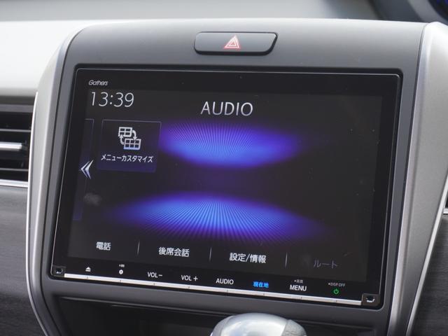 フリード Ｇ　ワンオーナー　９インチナビ　後席フリップダウンモニター　デジタルインナーミラー　バックカメラ　ＥＴＣ　アダプティブクルーズコントロール　両側電動スライドドア　シートヒーター　フルセグＴＶ　禁煙車（58枚目）