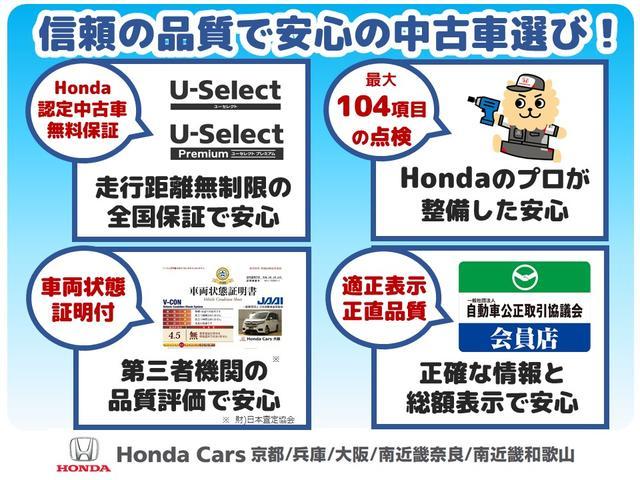 ステップワゴンスパーダ スパーダホンダセンシング　ワンオーナー　９インチナビ　後席フリップダウンモニター　バックカメラ　ドラレコ　ＥＴＣ２．０対応　アダプティブクルーズコントロール　両側電動スライドドア　シートヒーター　純正アルミホイール　禁煙車（4枚目）
