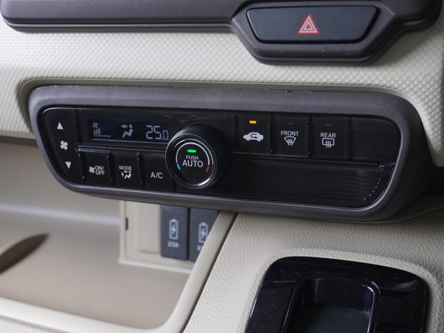 Ｎ－ＢＯＸ Ｇ・Ｌホンダセンシング　７インチナビ　バックカメラ　ＥＴＣ　アダプティブクルーズコントロール　片側電動スライドドア　Ｂｌｕｅｔｏｏｔｈ　ＬＥＤヘッドライト　衝突被害軽減ブレーキ　社外アルミホイール　フルセグＴＶ　禁煙車（50枚目）