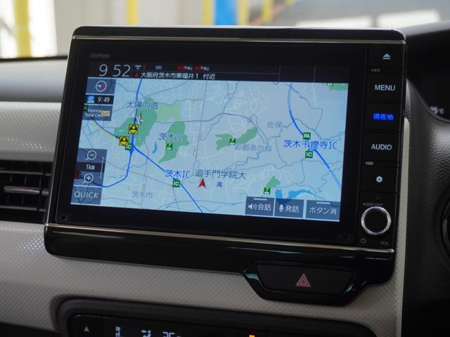 Ｎ－ＢＯＸ Ｌ　ワンオーナー　８インチナビ　バックカメラ　ドラレコ　ＥＴＣ　アダプティブクルーズコントロール　片側電動スライドドア　シートヒーター　Ｂｌｕｅｔｏｏｔｈ　ＬＥＤヘッドライト　衝突被害軽減ブレーキ　禁煙車（3枚目）