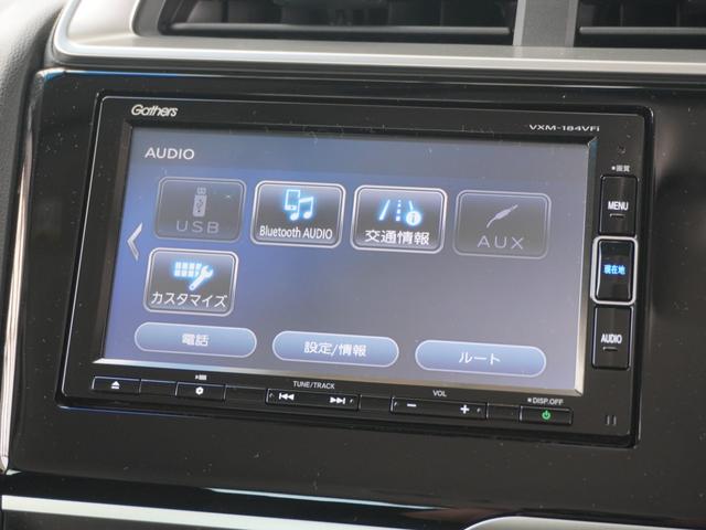 フィット １３Ｇ・Ｆコンフォートエディション　ワンオーナー　７インチナビ　バックカメラ　ＥＴＣ　アダプティブクルーズコントロール　シートヒーター　Ｂｌｕｅｔｏｏｔｈ　ＵＳＢ入力端子　ＬＥＤヘッドライト　衝突被害軽減ブレーキ　横滑り防止装置　禁煙車（54枚目）