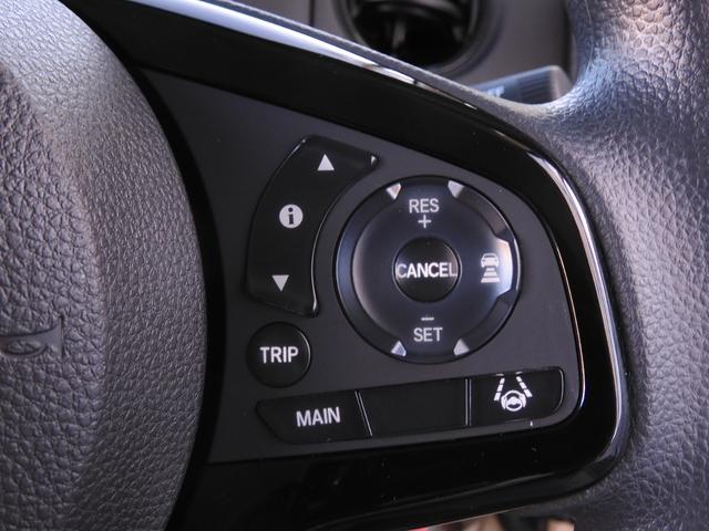 Ｎ－ＢＯＸ Ｌ　ワンオーナー　８インチインターナビ　バックカメラ　ドラレコ　ＥＴＣ　アダプティブクルーズコントロール　両側電動スライドドア　シートヒーター　Ｂｌｕｅｔｏｏｔｈ　ＬＥＤヘッドライト　フルセグＴＶ　禁煙車（19枚目）