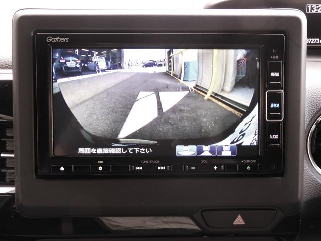 Ｎ－ＢＯＸカスタム Ｌ　ワンオーナー車　７インチナビ（純正用品ＶＸＭ－２１４ＶＦｉ）　バックカメラ　ＥＴＣ　片側電動スライドドア　シートヒーター　Ｂｌｕｅｔｏｏｔｈ　ＬＥＤライト　衝突被害軽減ブレーキ　アイドリングストップ（4枚目）