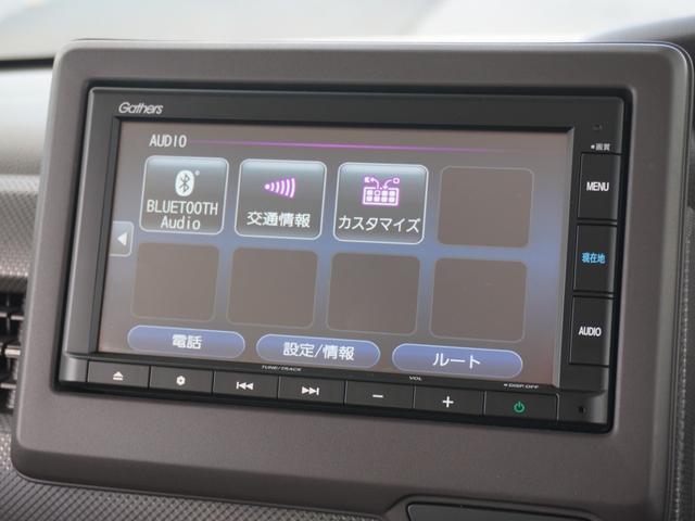 Ｎ－ＢＯＸ Ｇホンダセンシング　ワンオーナー　７インチインターナビ　バックカメラ　ＥＴＣ　アダプティブクルーズコントロール　Ｂｌｕｅｔｏｏｔｈ　ＵＳＢ入力端子　ＬＥＤヘッドライト　両側スライドドア　衝突被害軽減ブレーキ　ＣＤ　禁煙車（7枚目）