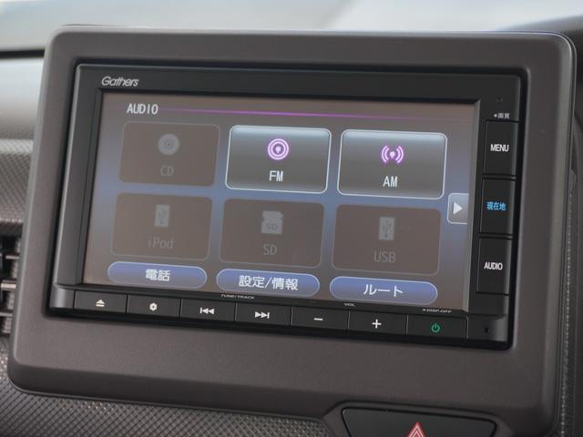 Ｎ－ＢＯＸ Ｇホンダセンシング　ワンオーナー　７インチインターナビ　バックカメラ　ＥＴＣ　アダプティブクルーズコントロール　Ｂｌｕｅｔｏｏｔｈ　ＵＳＢ入力端子　ＬＥＤヘッドライト　両側スライドドア　衝突被害軽減ブレーキ　ＣＤ　禁煙車（52枚目）