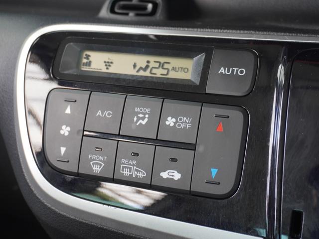 Ｎ－ＢＯＸ ＧＳＳパッケージ　ワンオーナー　７インチナビ　バックカメラ　ＥＴＣ　両側電動スライドドア　シートヒーター　Ｂｌｕｅｔｏｏｔｈ　ディスチャージヘッドランプ　衝突被害軽減ブレーキ　フルセグＴＶ　盗難防止装置　禁煙車（17枚目）