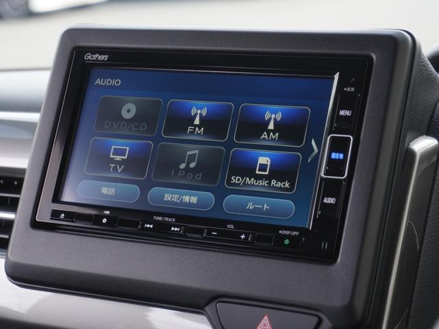Ｎ－ＢＯＸカスタム Ｌスタイル＋ブラック　ワンオーナー　７インチナビ　バックカメラ　ＥＴＣ　アダプティブクルーズコントロール　両側電動スライドドア　シートヒーター　Ｂｌｕｅｔｏｏｔｈ　ＬＥＤヘッドライト　衝突被害軽減ブレーキ　禁煙車（68枚目）