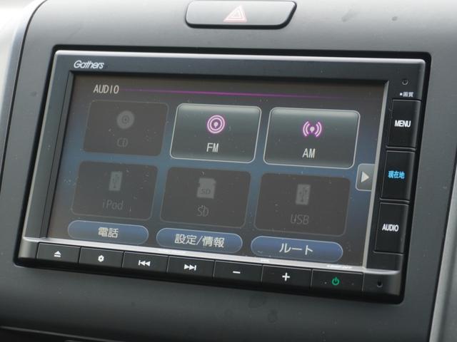 フリード＋ハイブリッド ハイブリッドＧ　ワンオーナー　７インチナビ　バックカメラ　ＥＴＣ　アダプティブクルーズコントロール　両側電動スライドドア　シートヒーター　Ｂｌｕｅｔｏｏｔｈ　ＬＥＤヘッドライト　衝突被害軽減ブレーキ　禁煙車（36枚目）