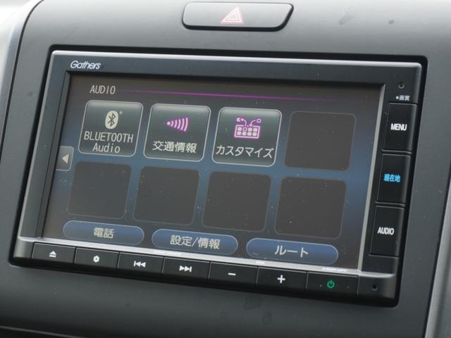フリード＋ハイブリッド ハイブリッドＧ　ワンオーナー　７インチナビ　バックカメラ　ＥＴＣ　アダプティブクルーズコントロール　両側電動スライドドア　シートヒーター　Ｂｌｕｅｔｏｏｔｈ　ＬＥＤヘッドライト　衝突被害軽減ブレーキ　禁煙車（37枚目）