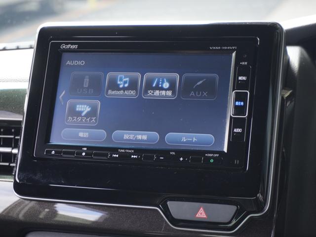 Ｎ－ＢＯＸカスタム Ｇ・Ｌターボホンダセンシング　ワンオーナー　７インチナビ　バックカメラ　ドラレコ　ＥＴＣ　アダプティブクルーズコントロール　両側電動スライドドア　Ｂｌｕｅｔｏｏｔｈ　ＬＥＤヘッドライト　衝突被害軽減ブレーキ　パドルシフト　禁煙車（61枚目）