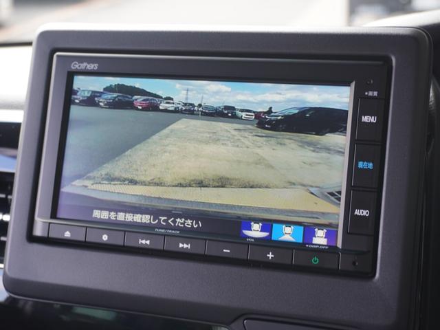Ｎ－ＢＯＸカスタム Ｌ　ワンオーナー　７インチナビ　アダプティブクルーズコントロール　バックカメラ　ドラレコ　ＥＴＣ　片側電動スライドドア　シートヒーター　Ｂｌｕｅｔｏｏｔｈ　ＬＥＤヘッドライト　衝突被害軽減ブレーキ　禁煙車（4枚目）