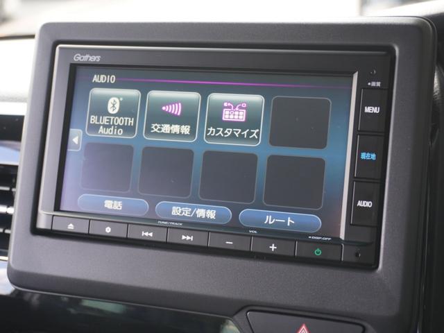 Ｎ－ＢＯＸカスタム Ｌ　ワンオーナー　７インチナビ　アダプティブクルーズコントロール　バックカメラ　ドラレコ　ＥＴＣ　片側電動スライドドア　シートヒーター　Ｂｌｕｅｔｏｏｔｈ　ＬＥＤヘッドライト　衝突被害軽減ブレーキ　禁煙車（40枚目）