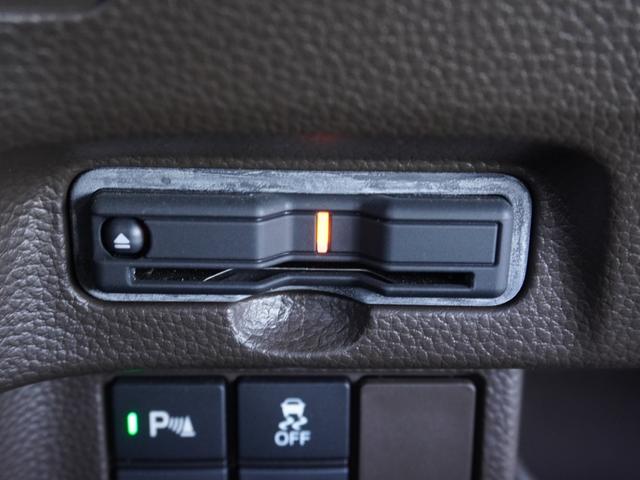 Ｎ－ＢＯＸ Ｌ　ワンオーナー　７インチナビ　バックカメラ　ドラレコ　ＥＴＣ　アダプティブクルーズコントロール　片側電動スライドドア　シートヒーター　Ｂｌｕｅｔｏｏｔｈ　ＬＥＤヘッドライト　衝突被害軽減ブレーキ（5枚目）