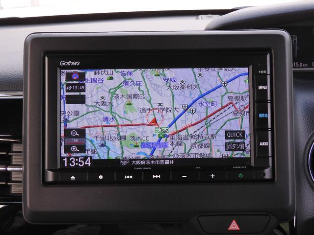 Ｎ－ＢＯＸカスタム Ｌ　ワンオーナー　９インチナビ　バックカメラ　ＥＴＣ　アダプティブクルーズコントロール　片側電動スライドドア　シートヒーター　Ｂｌｕｅｔｏｏｔｈ　ＬＥＤヘッドライト　衝突被害軽減ブレーキ　いまコレ＋（4枚目）