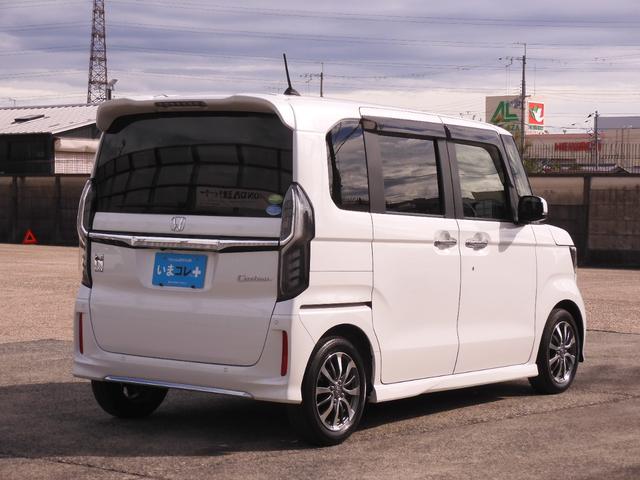 Ｎ－ＢＯＸカスタム Ｌ　ワンオーナー　９インチナビ　バックカメラ　ＥＴＣ　アダプティブクルーズコントロール　片側電動スライドドア　シートヒーター　Ｂｌｕｅｔｏｏｔｈ　ＬＥＤヘッドライト　衝突被害軽減ブレーキ　いまコレ＋（16枚目）