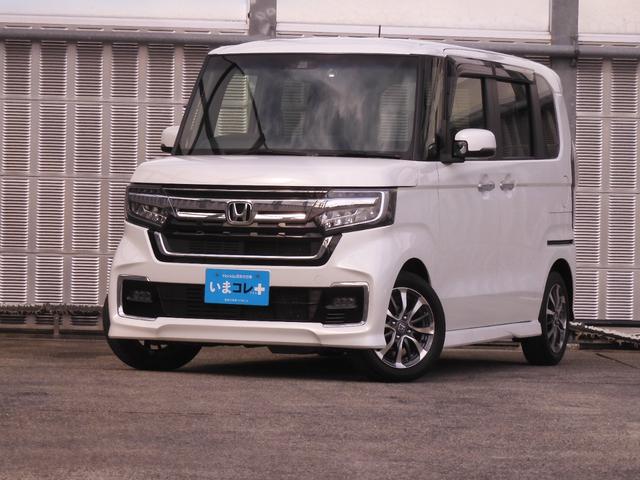 Ｎ－ＢＯＸカスタム Ｌ　ワンオーナー　９インチナビ　バックカメラ　ＥＴＣ　アダプティブクルーズコントロール　片側電動スライドドア　シートヒーター　Ｂｌｕｅｔｏｏｔｈ　ＬＥＤヘッドライト　衝突被害軽減ブレーキ　いまコレ＋（24枚目）