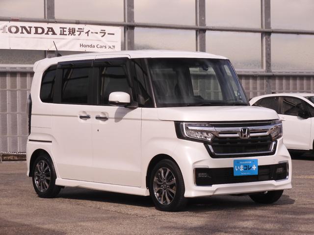 Ｎ－ＢＯＸカスタム Ｌ　ワンオーナー　９インチナビ　バックカメラ　ＥＴＣ　アダプティブクルーズコントロール　片側電動スライドドア　シートヒーター　Ｂｌｕｅｔｏｏｔｈ　ＬＥＤヘッドライト　衝突被害軽減ブレーキ　いまコレ＋（25枚目）
