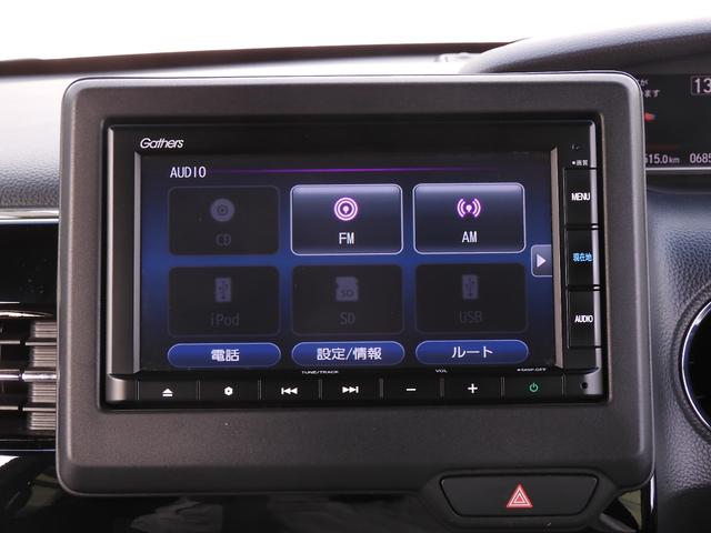 Ｎ－ＢＯＸカスタム Ｌ　ワンオーナー　９インチナビ　バックカメラ　ＥＴＣ　アダプティブクルーズコントロール　片側電動スライドドア　シートヒーター　Ｂｌｕｅｔｏｏｔｈ　ＬＥＤヘッドライト　衝突被害軽減ブレーキ　いまコレ＋（41枚目）