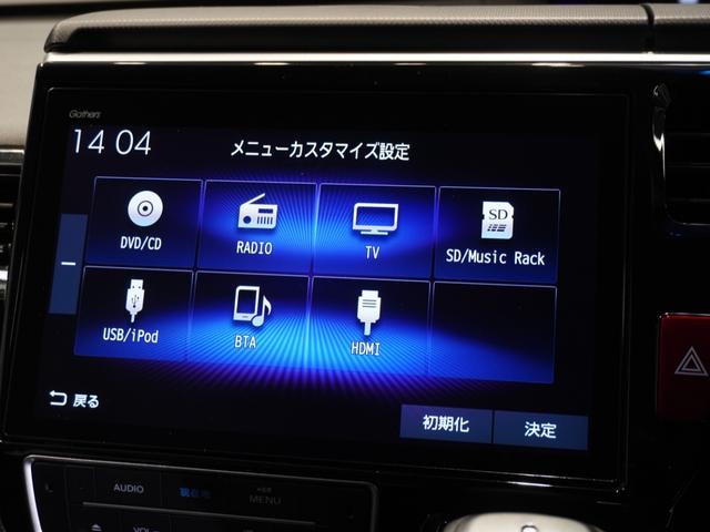 ステップワゴンスパーダ スパーダ・クールスピリットホンダセンシング　純正メモリーナビ　ホンダセンシング　ＬＥＤヘッドライト　ＥＴＣ　クルーズコントロール　Ｕ－Ｓｅｌｅｃｔ１年間走行無制限保証（46枚目）
