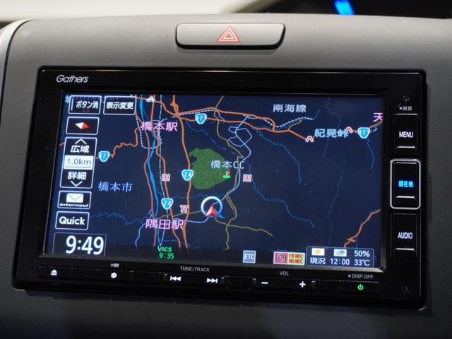 フリード Ｇ・ホンダセンシング　メモリーナビ　ＥＴＣ　リアカメラ　ドライブレコーダー　ＬＥＤヘッドライト　シートヒーター（2枚目）