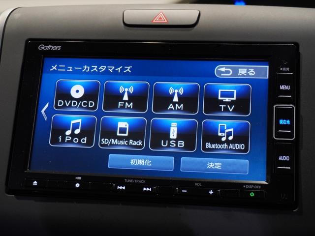 フリード Ｇ・ホンダセンシング　メモリーナビ　ＥＴＣ　リアカメラ　ドライブレコーダー　ＬＥＤヘッドライト　シートヒーター（40枚目）