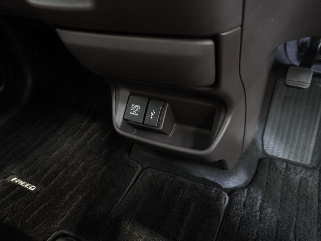 フリード Ｇ・ホンダセンシング　メモリーナビ　ＥＴＣ　リアカメラ　ドライブレコーダー　ＬＥＤヘッドライト　シートヒーター（45枚目）