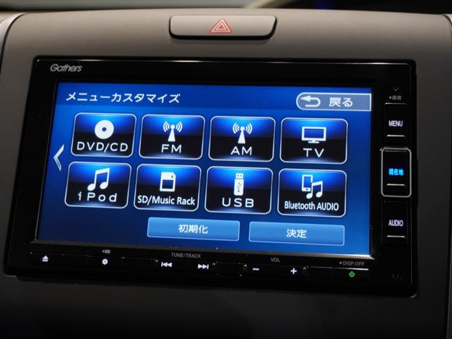 フリード Ｇ・ホンダセンシング　純正メモリーナビ　ホンダセンシング　ＬＥＤヘッドライト　ＥＴＣ　ドライブレコーダー　Ｕ－ＳｅｌｅｃｔＰｌｅｍｉｕｍホッと保証２年間走行無制限（40枚目）