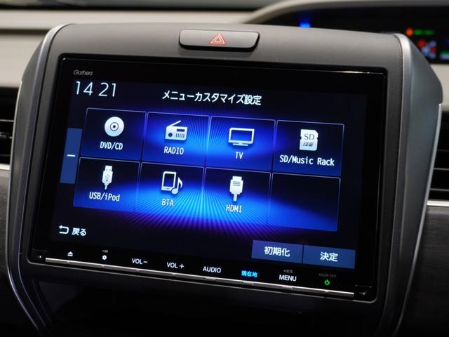 フリードハイブリッド ハイブリッド・Ｇホンダセンシング　メモリーナビ　ＥＴＣ　リアカメラ　ドライブレコーダー　ＬＥＤヘッドライト　シートヒーター（41枚目）