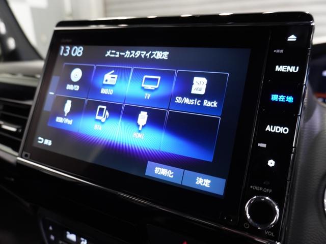 Ｎ－ＢＯＸカスタム Ｌターボ　純正メモリーナビ　ホンダセンシング　ＬＥＤヘッドライト　ＥＴＣ　ドライブレコーダー　Ｕ－ＳｅｌｅｃｔＰｌｅｍｉｕｍホッと保証２年間走行無制限（46枚目）