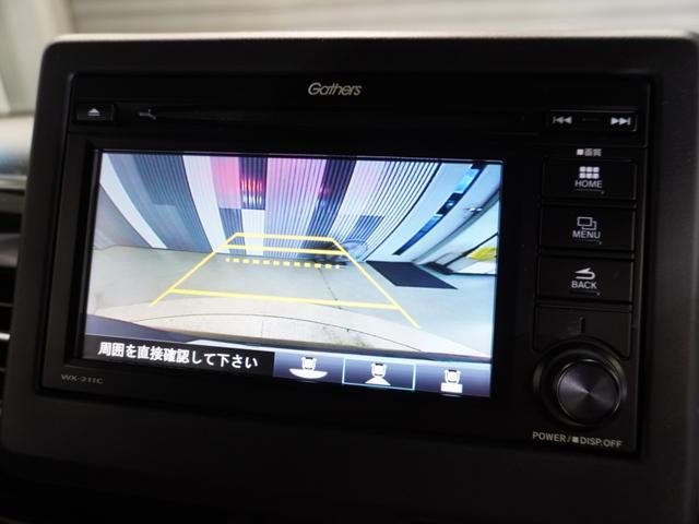 N-BOXカスタム L ホンダセンシング LEDヘッドライト クルーズコントロール リアカメラ U-SelectPlemiumホッと保証2年間走行無制限(2枚目)