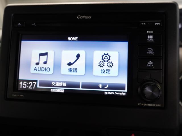 N-BOXカスタム L ホンダセンシング LEDヘッドライト クルーズコントロール リアカメラ U-SelectPlemiumホッと保証2年間走行無制限(42枚目)