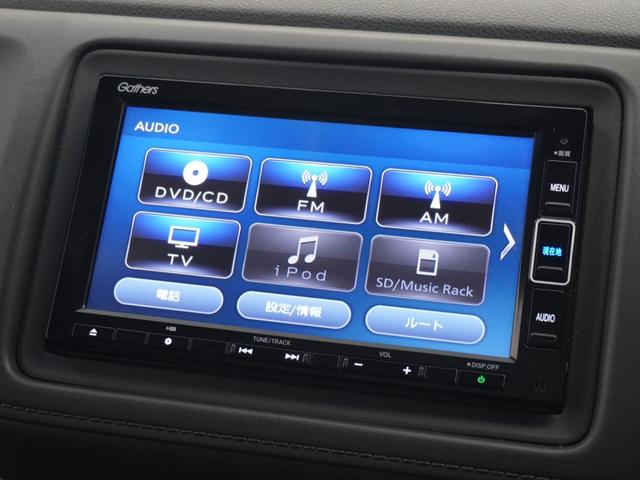 ヴェゼル Ｘ・ホンダセンシング　１年保証ナビＲカメＥＴＣクルコンＢＴ地デジ　アダプティブクルーズコントロール　Ｂｌｕｅｔｏｏｔｈ　オートブレーキホールド　電子パーキング　ＬＥＤヘッドライト　ＤＶＤ再生　フルセグＴＶ（17枚目）