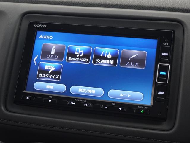 ヴェゼル Ｘ・ホンダセンシング　１年保証ナビＲカメＥＴＣクルコンＢＴ地デジ　アダプティブクルーズコントロール　Ｂｌｕｅｔｏｏｔｈ　オートブレーキホールド　電子パーキング　ＬＥＤヘッドライト　ＤＶＤ再生　フルセグＴＶ（18枚目）