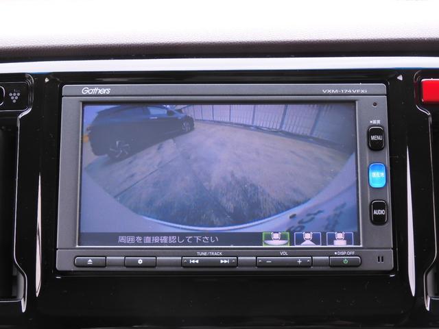 Ｎ－ＷＧＮ Ｇ・Ｌパッケージ　７インチナビ　バックカメラ　ＥＴＣ　Ｂｌｕｅｔｏｏｔｈ　ＵＳＢ入力端子　ＣＤ　ＤＶＤ　アイドリングストップ　盗難防止装置　スマートキー　スペアキー有　オートエアコン　ＡＢＳ　禁煙車（46枚目）